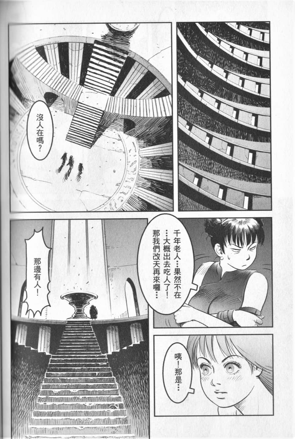 Page 200