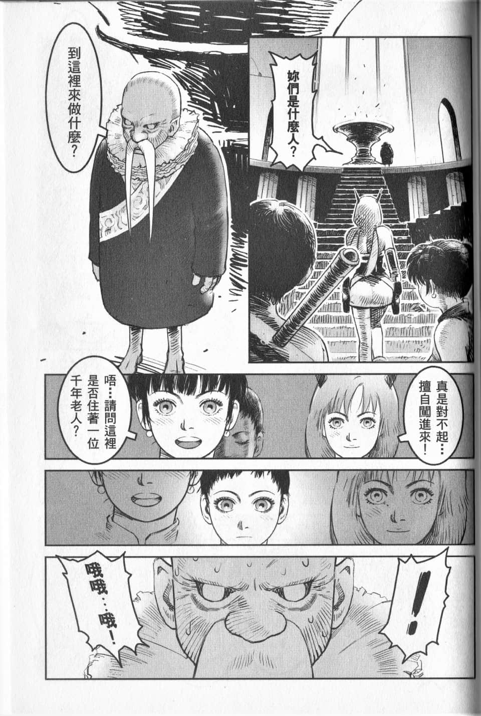 Page 201