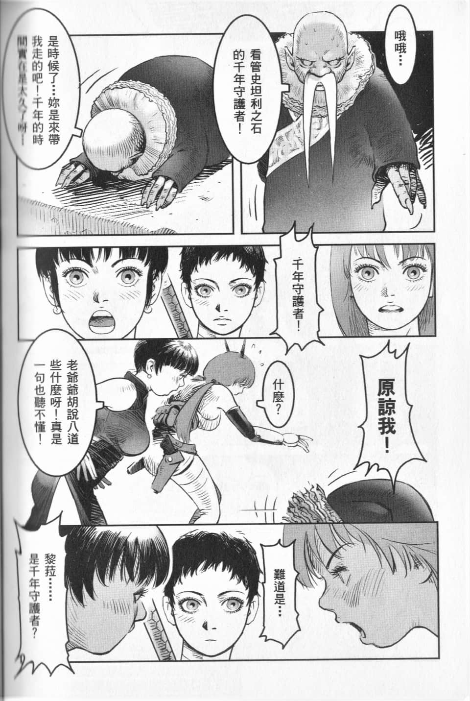Page 202