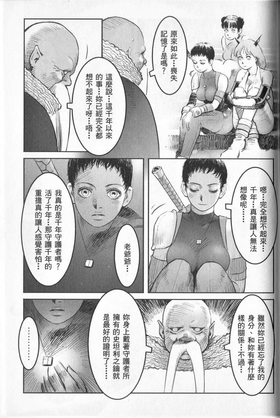 Page 203