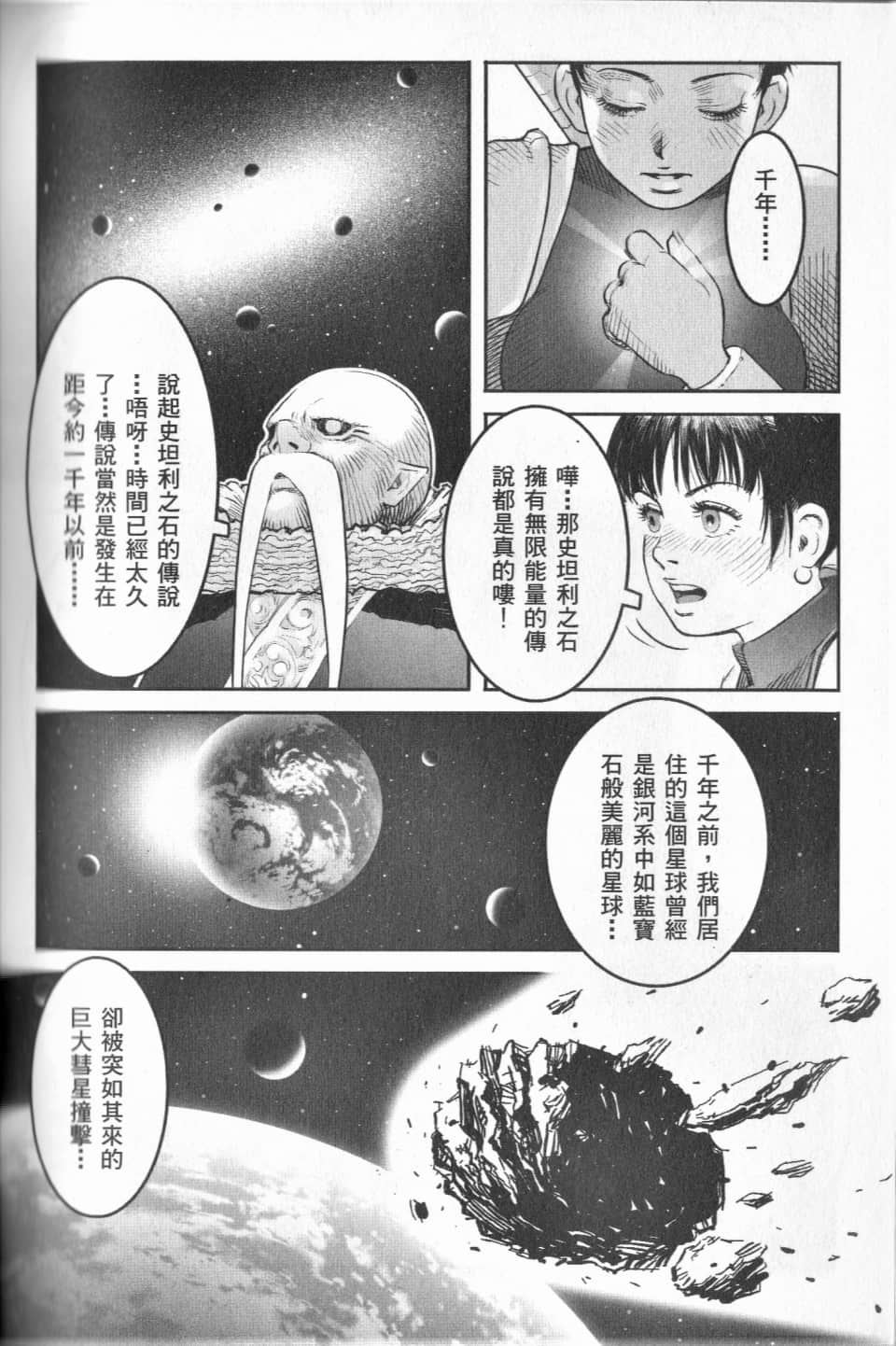 Page 204