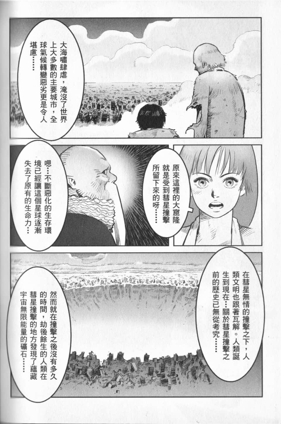 Page 206