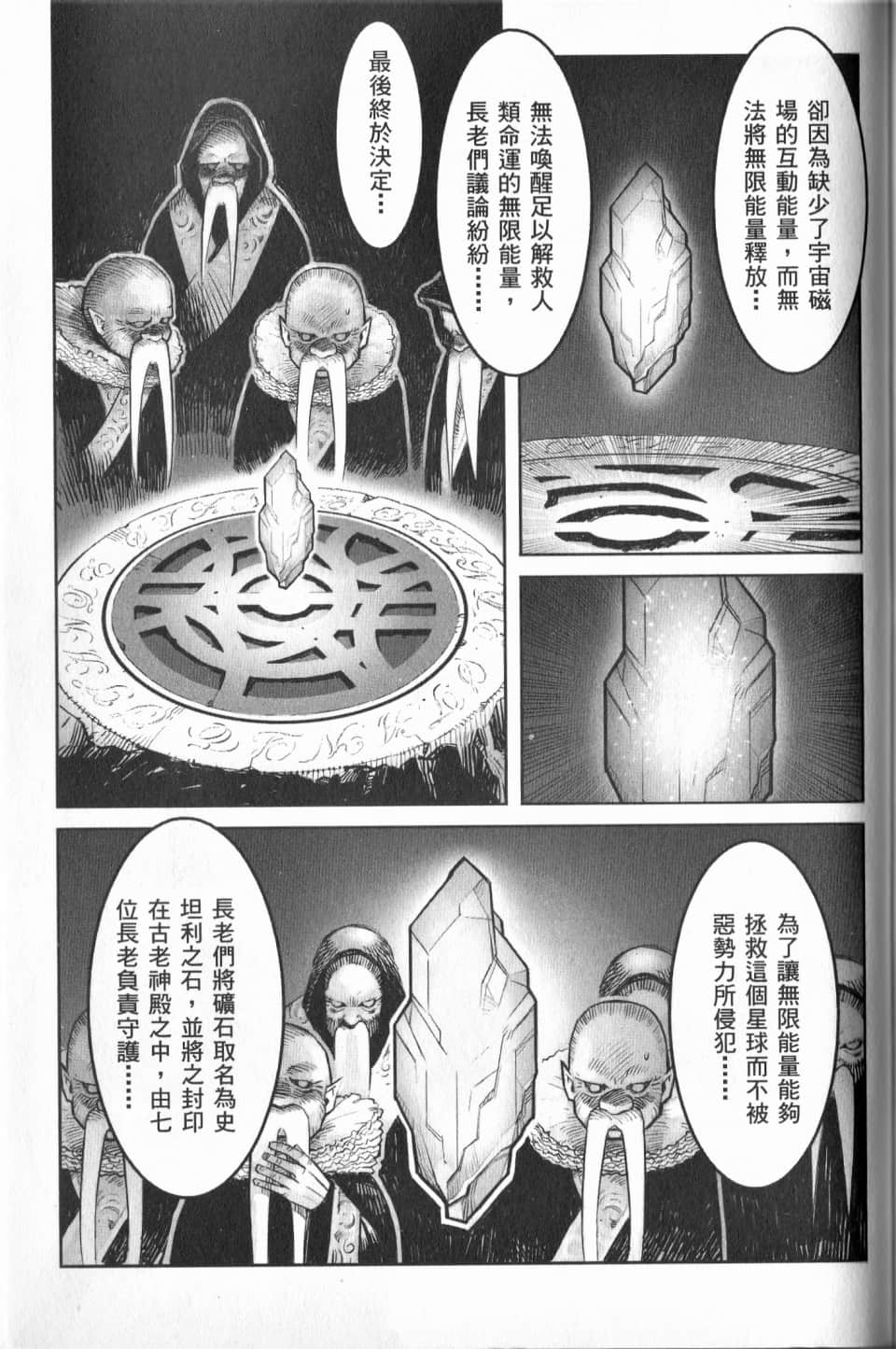 Page 207
