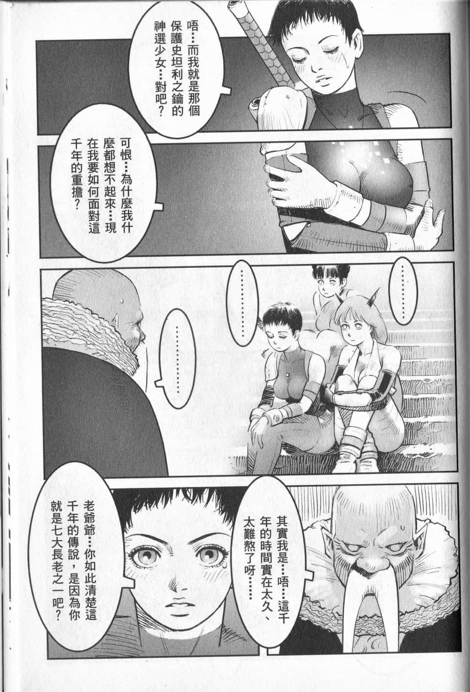 Page 209