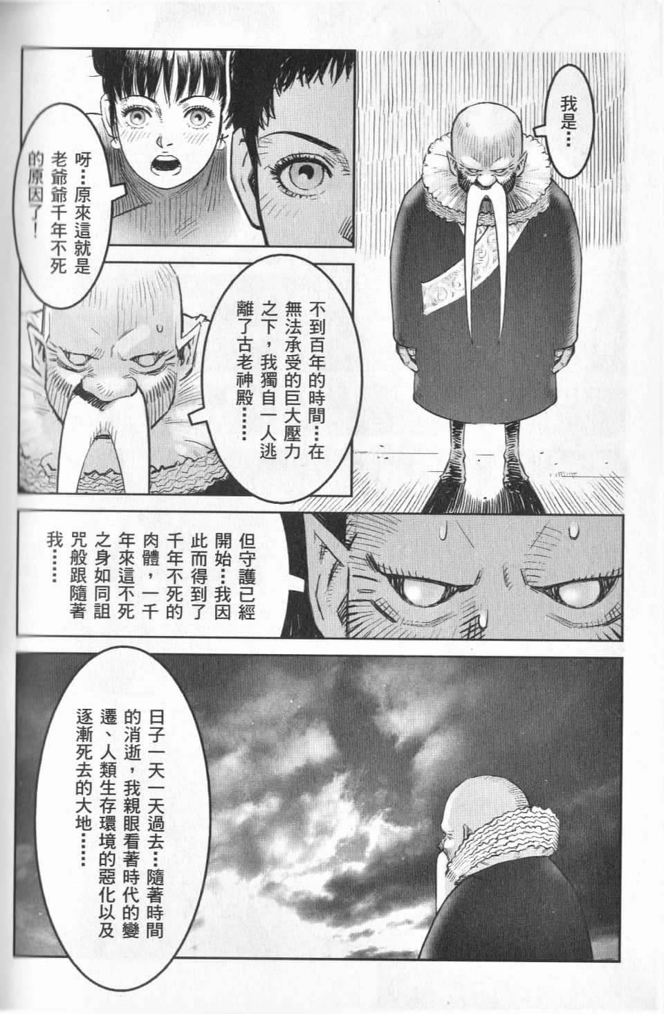 Page 210