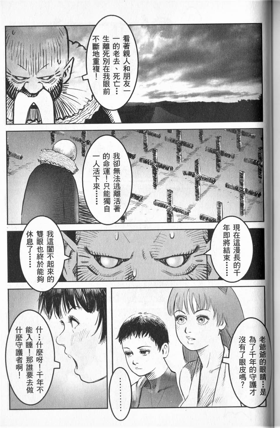 Page 211