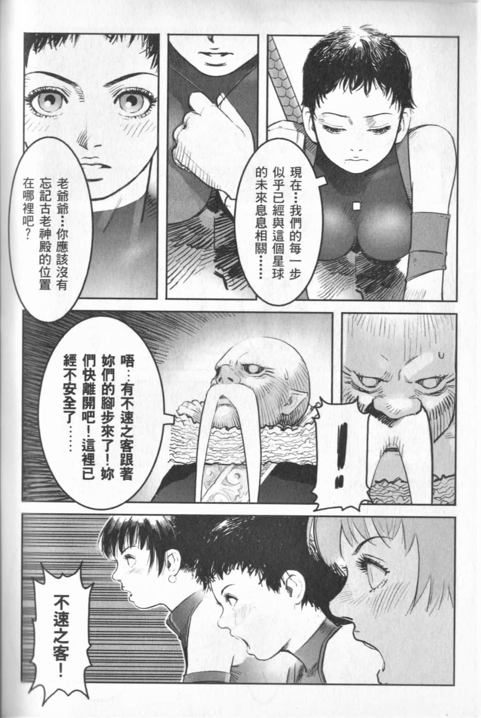 Page 212