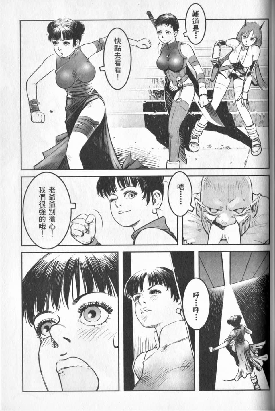 Page 213