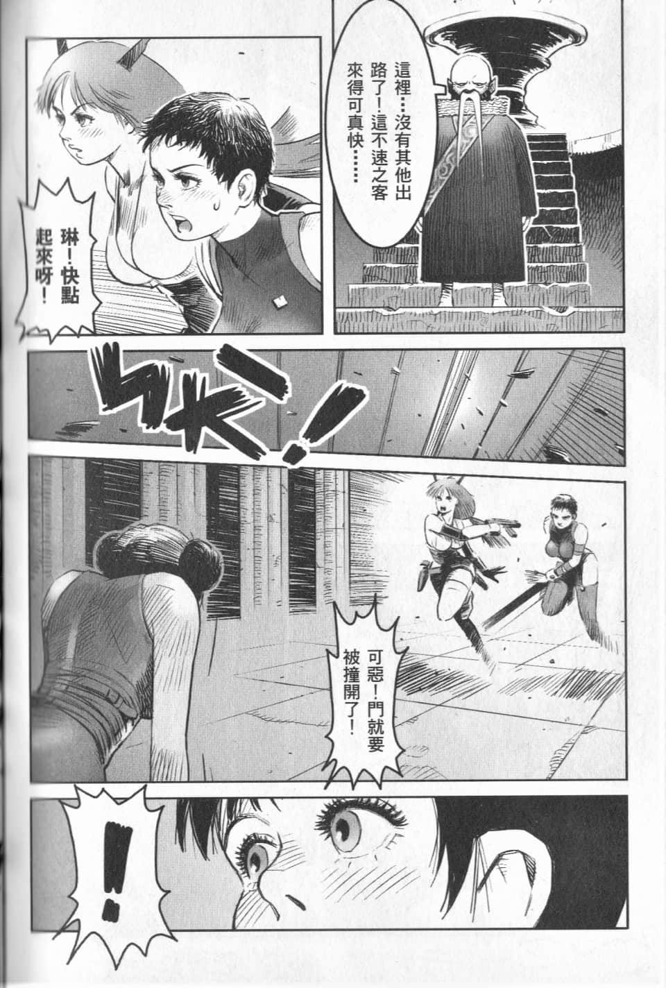 Page 216