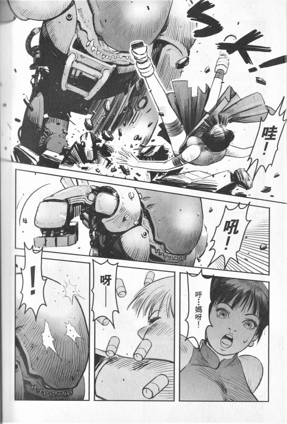 Page 220