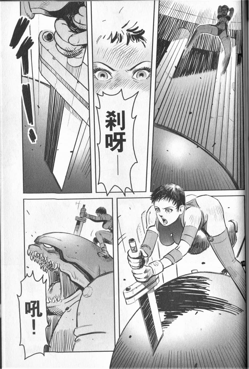 Page 221
