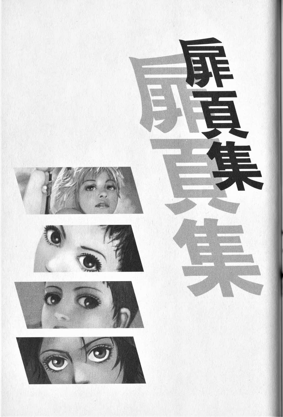 Page 223