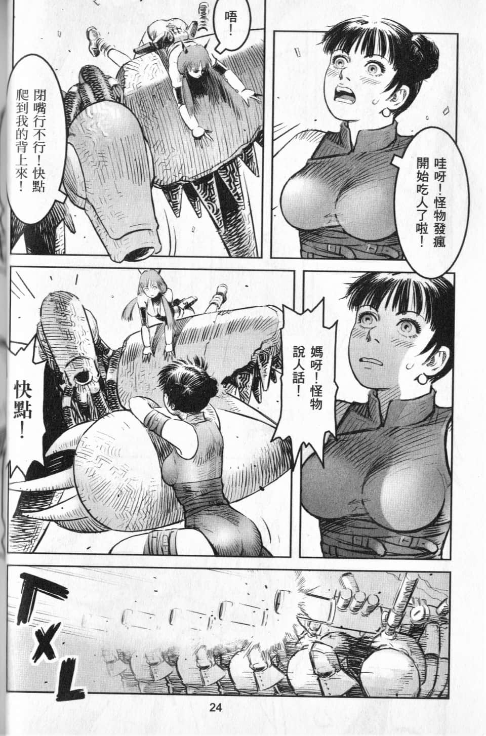 Page 27
