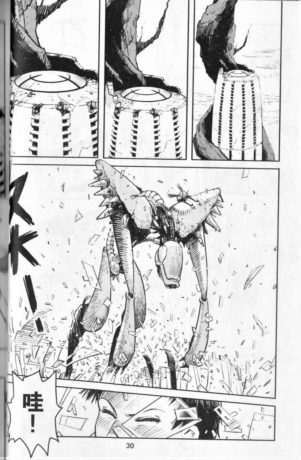 Page 33
