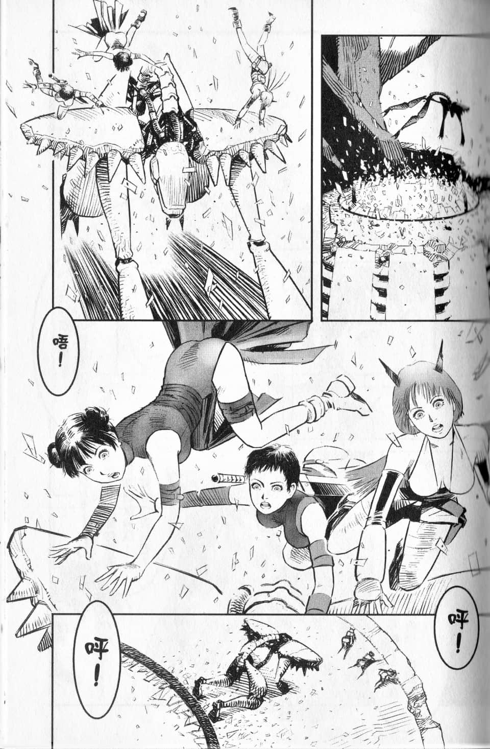 Page 34