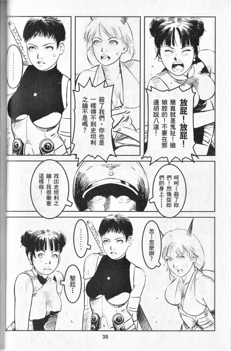 Page 41