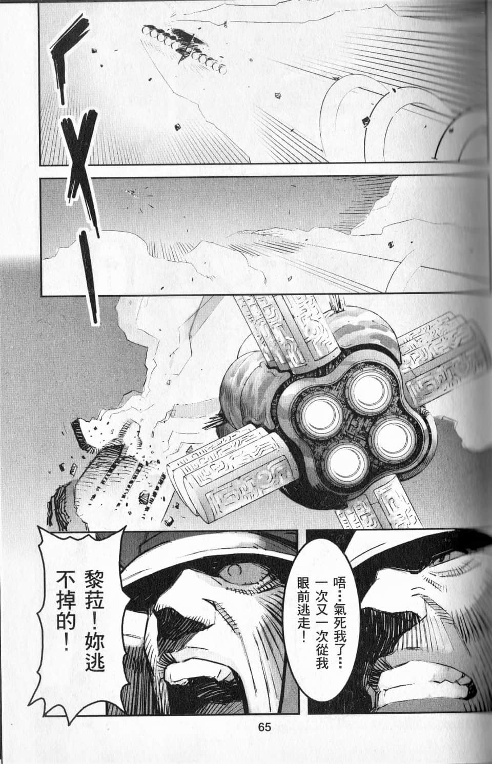 Page 68