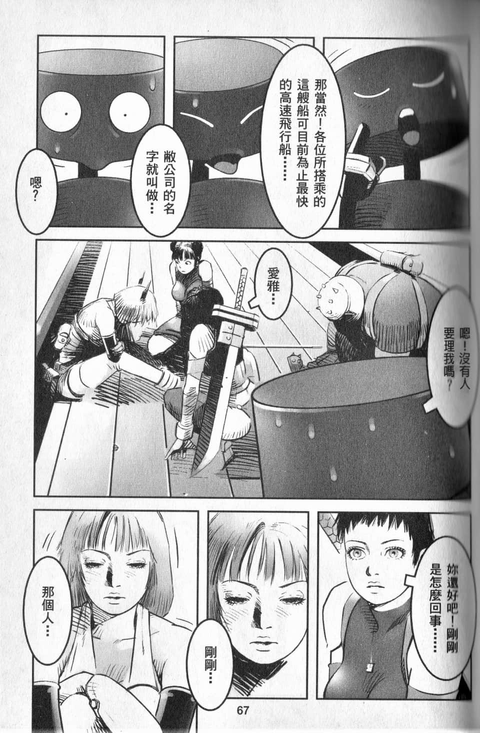 Page 70