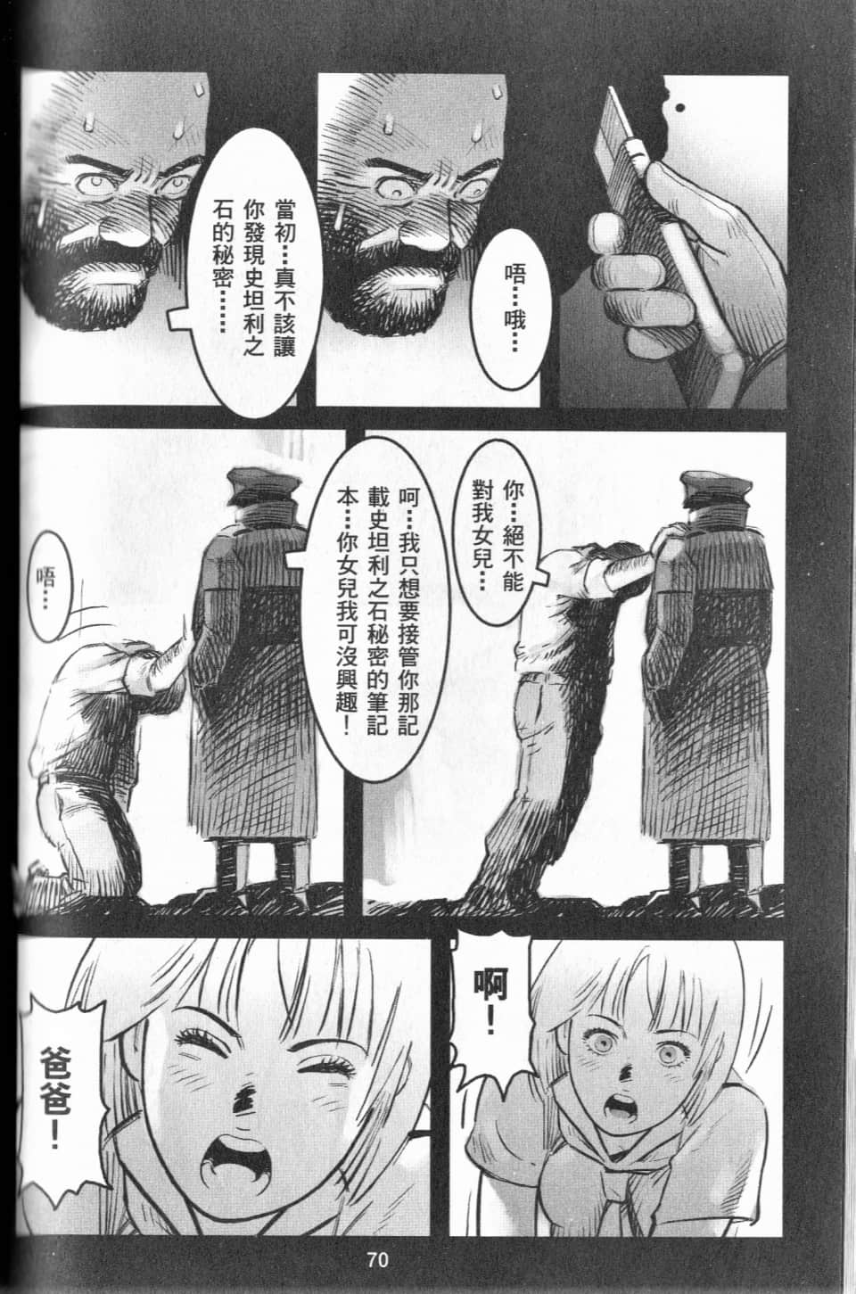 Page 73