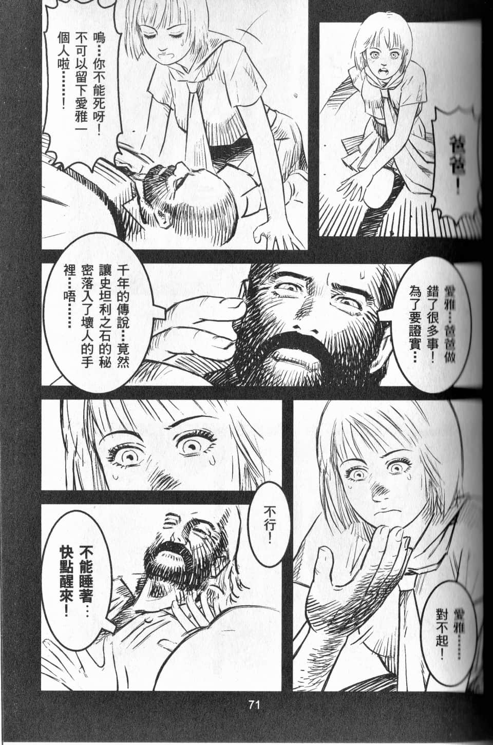 Page 74