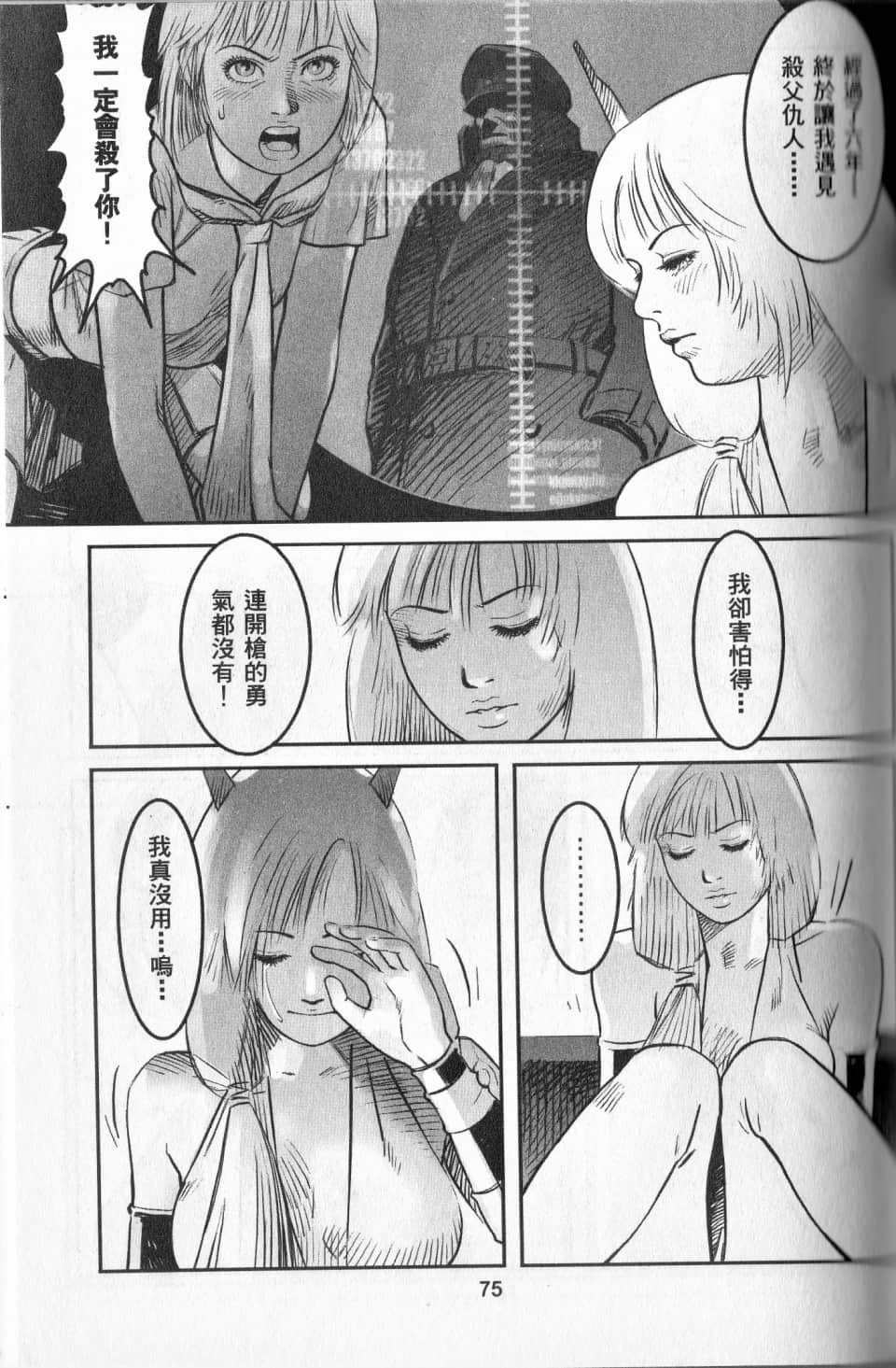 Page 78