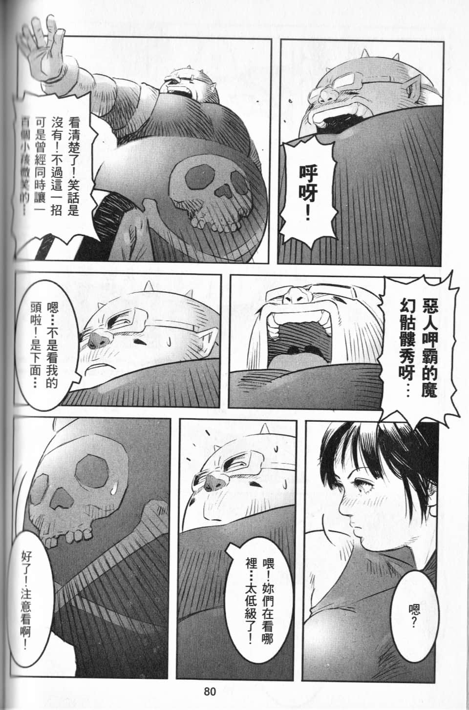Page 83