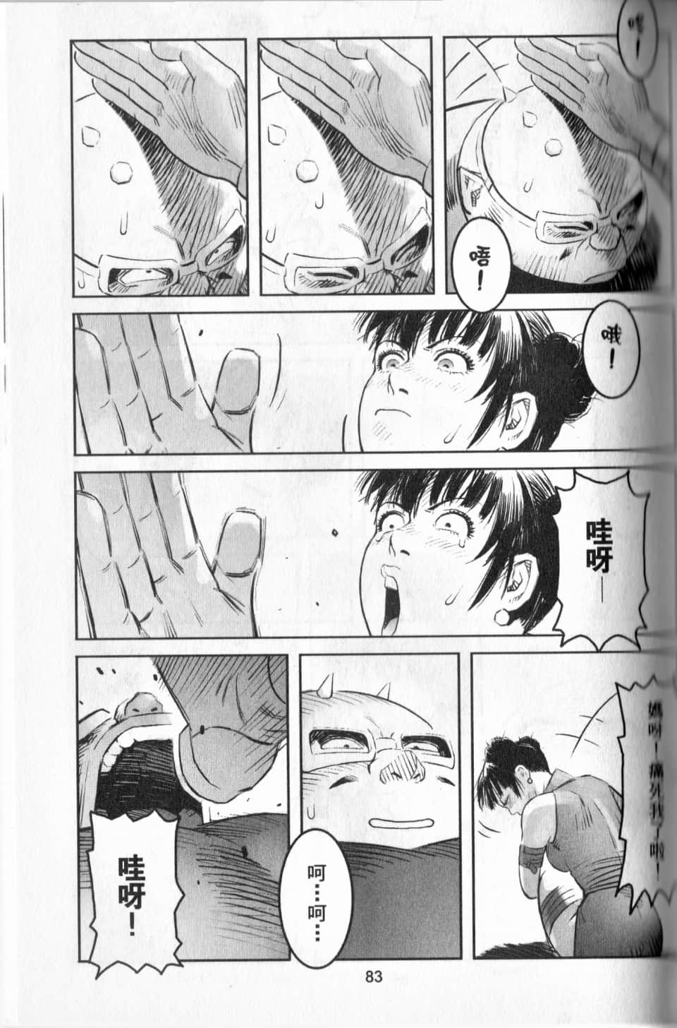 Page 86