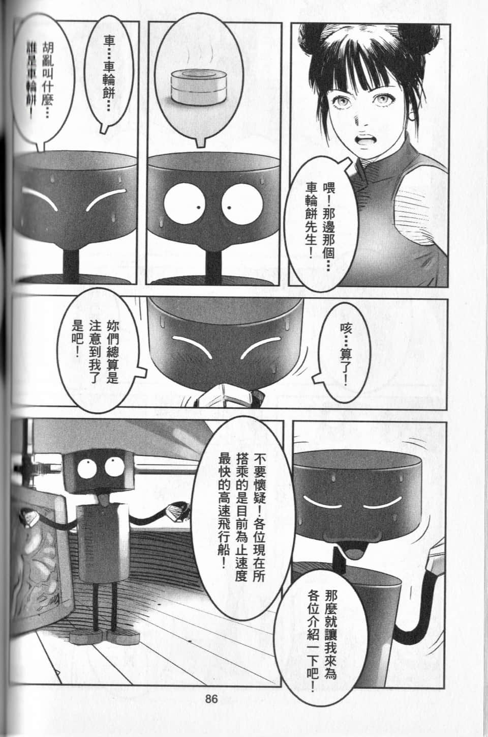 Page 89