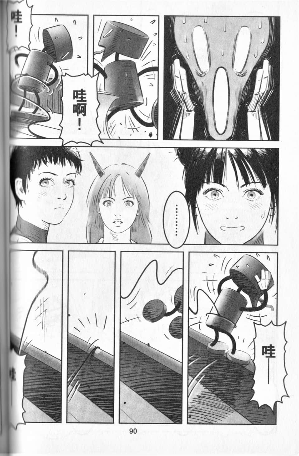 Page 93