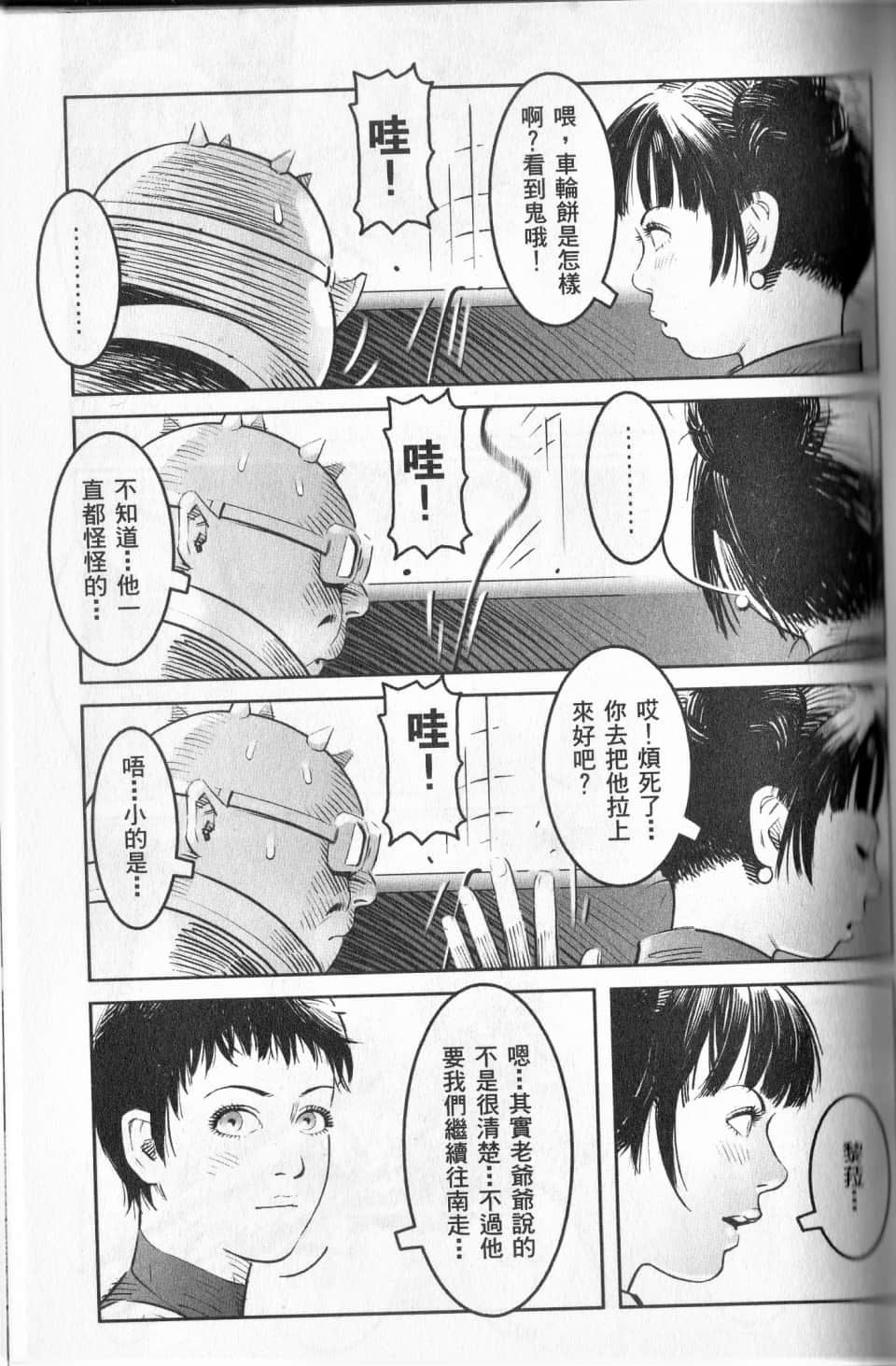 Page 94
