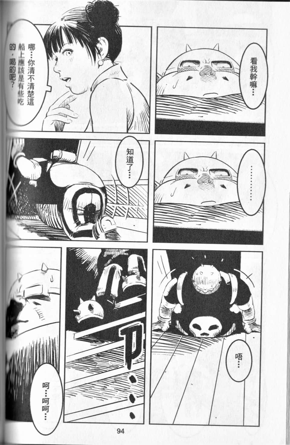 Page 97