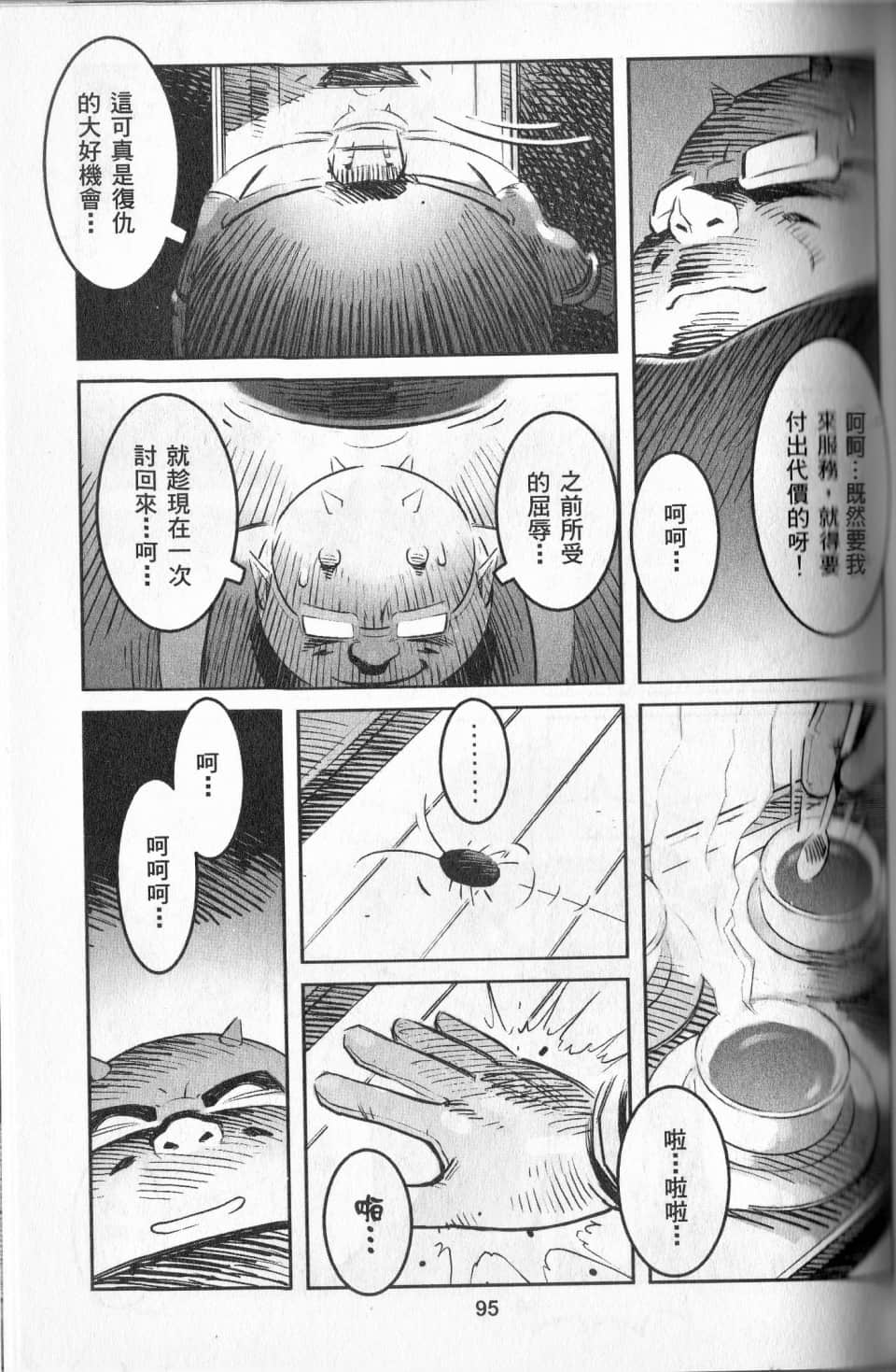 Page 98