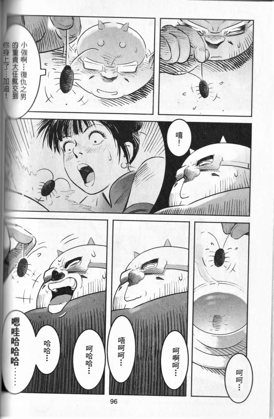 Page 99