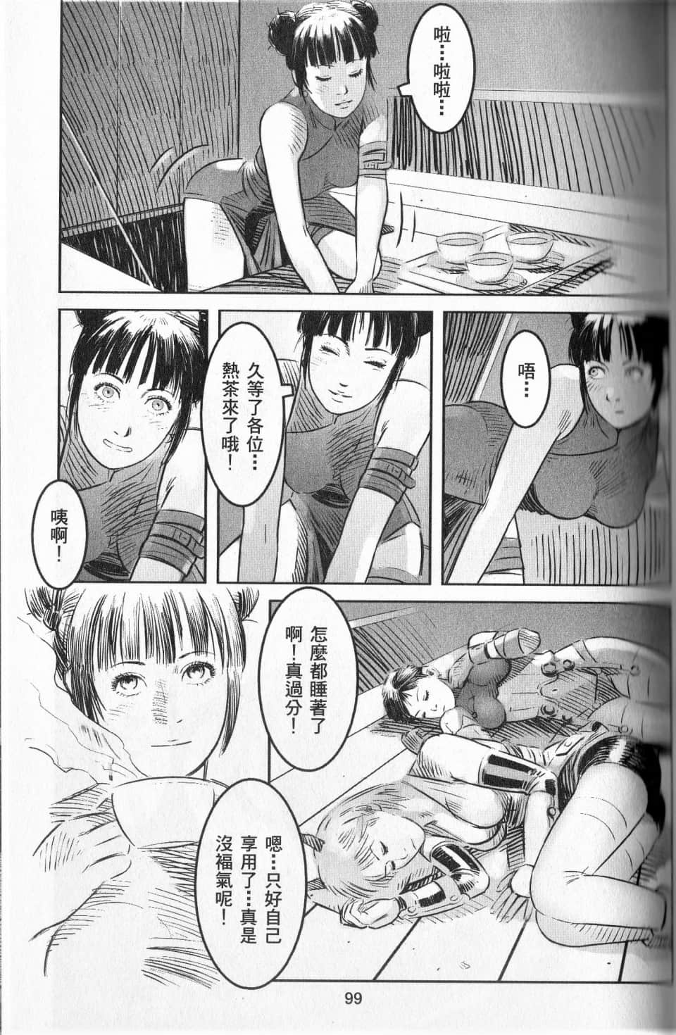 Page 102