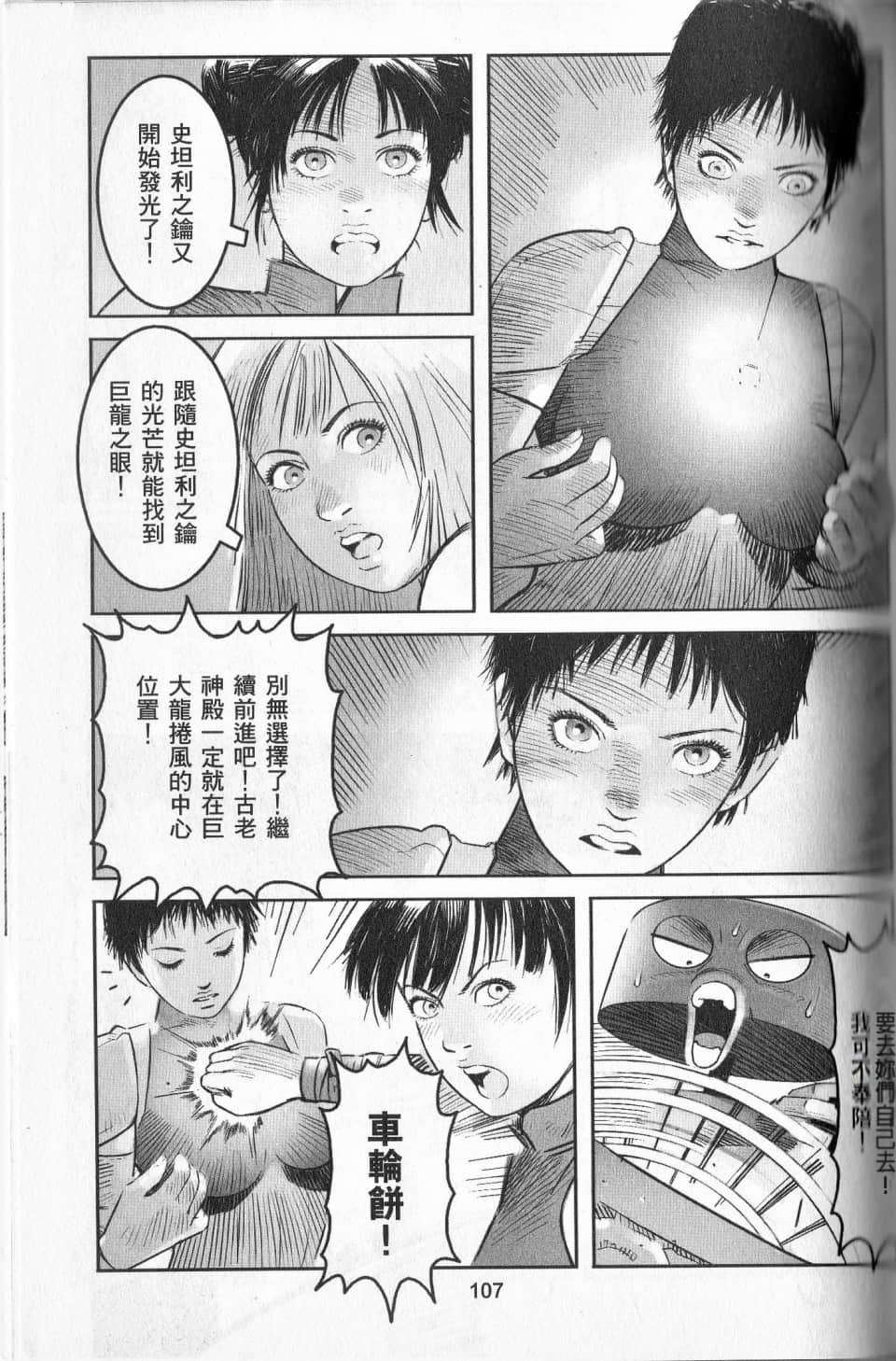 Page 110
