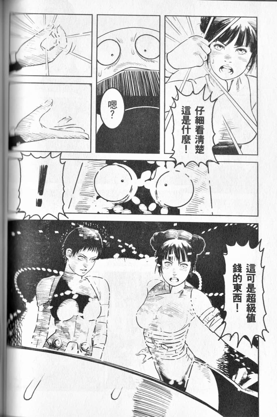 Page 111