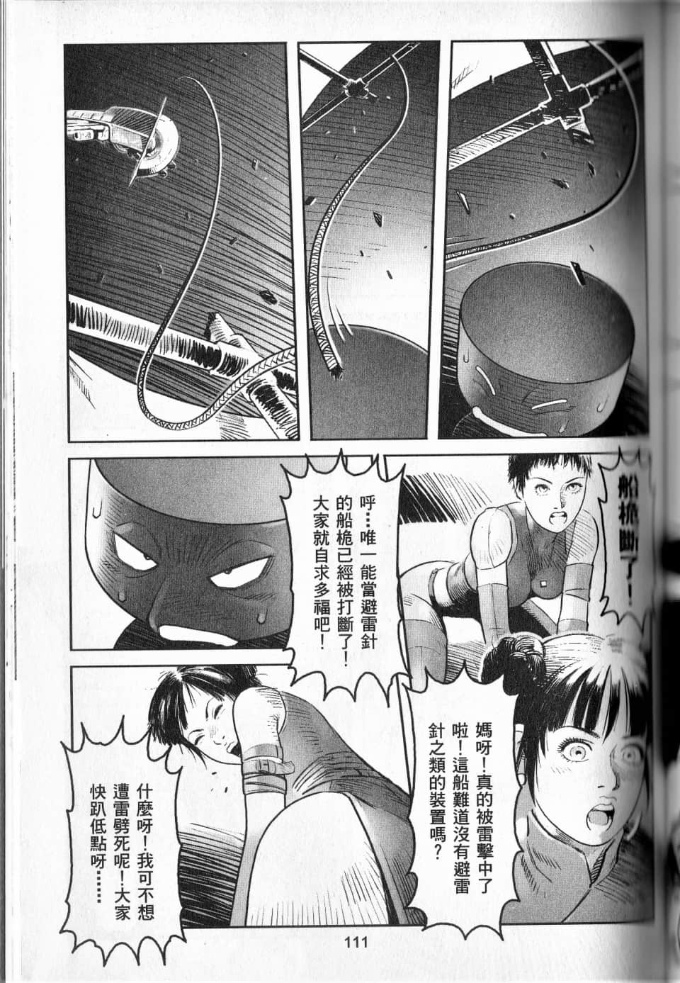 Page 114