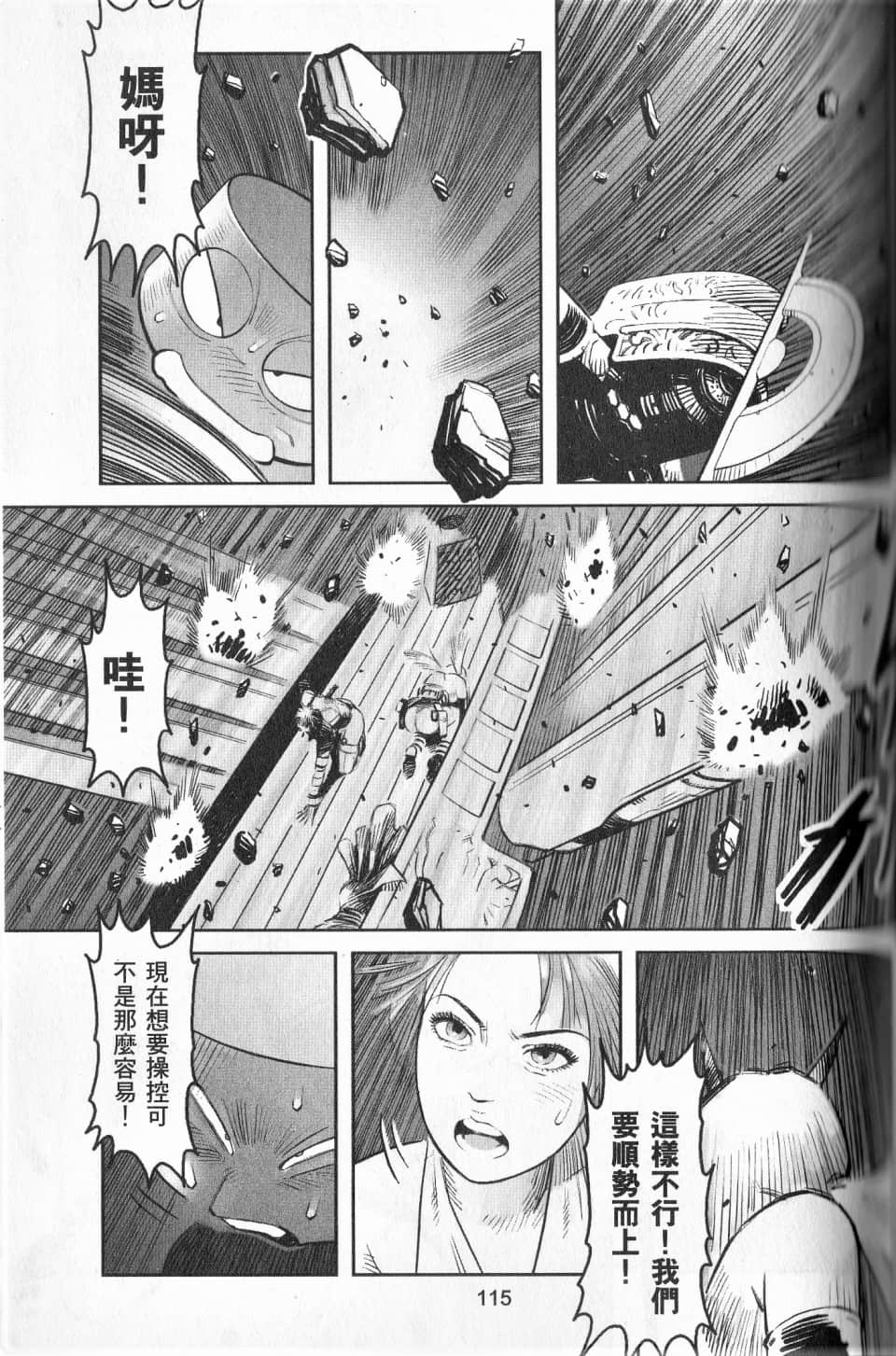 Page 118