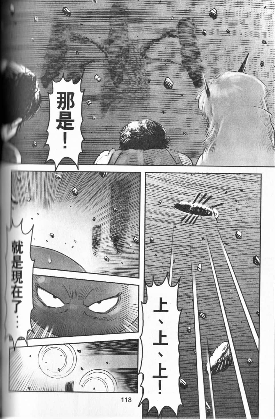 Page 121
