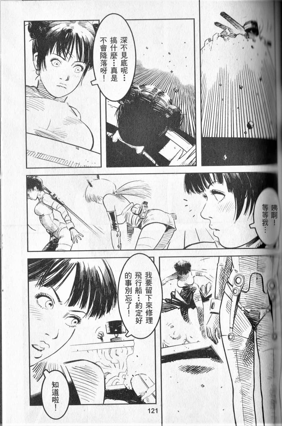 Page 124