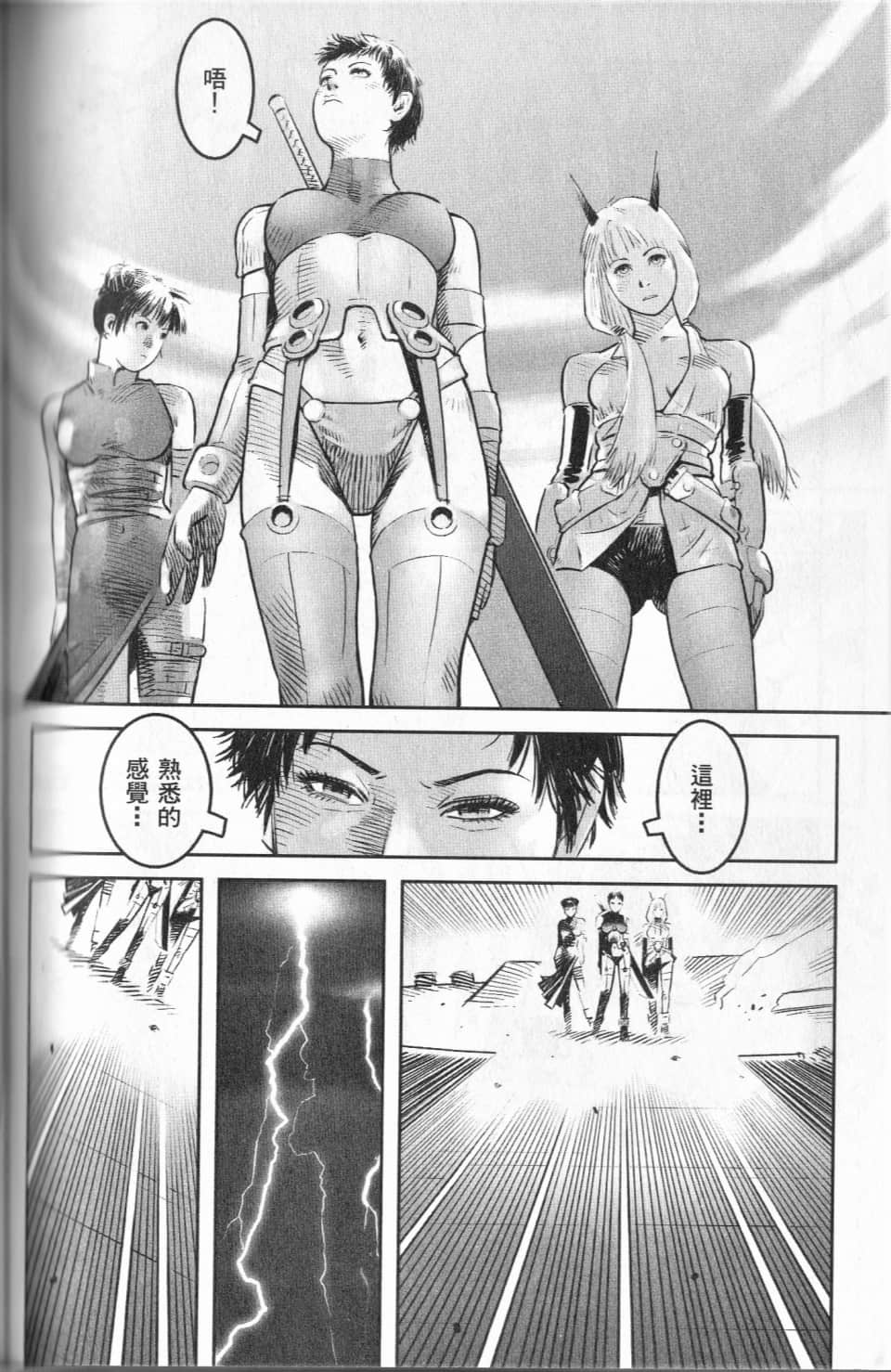 Page 125