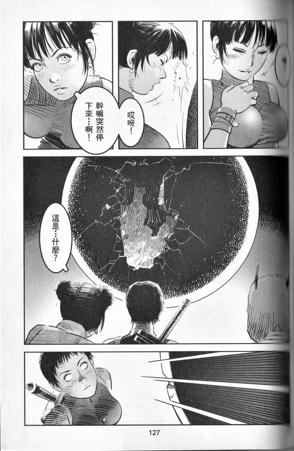Page 130