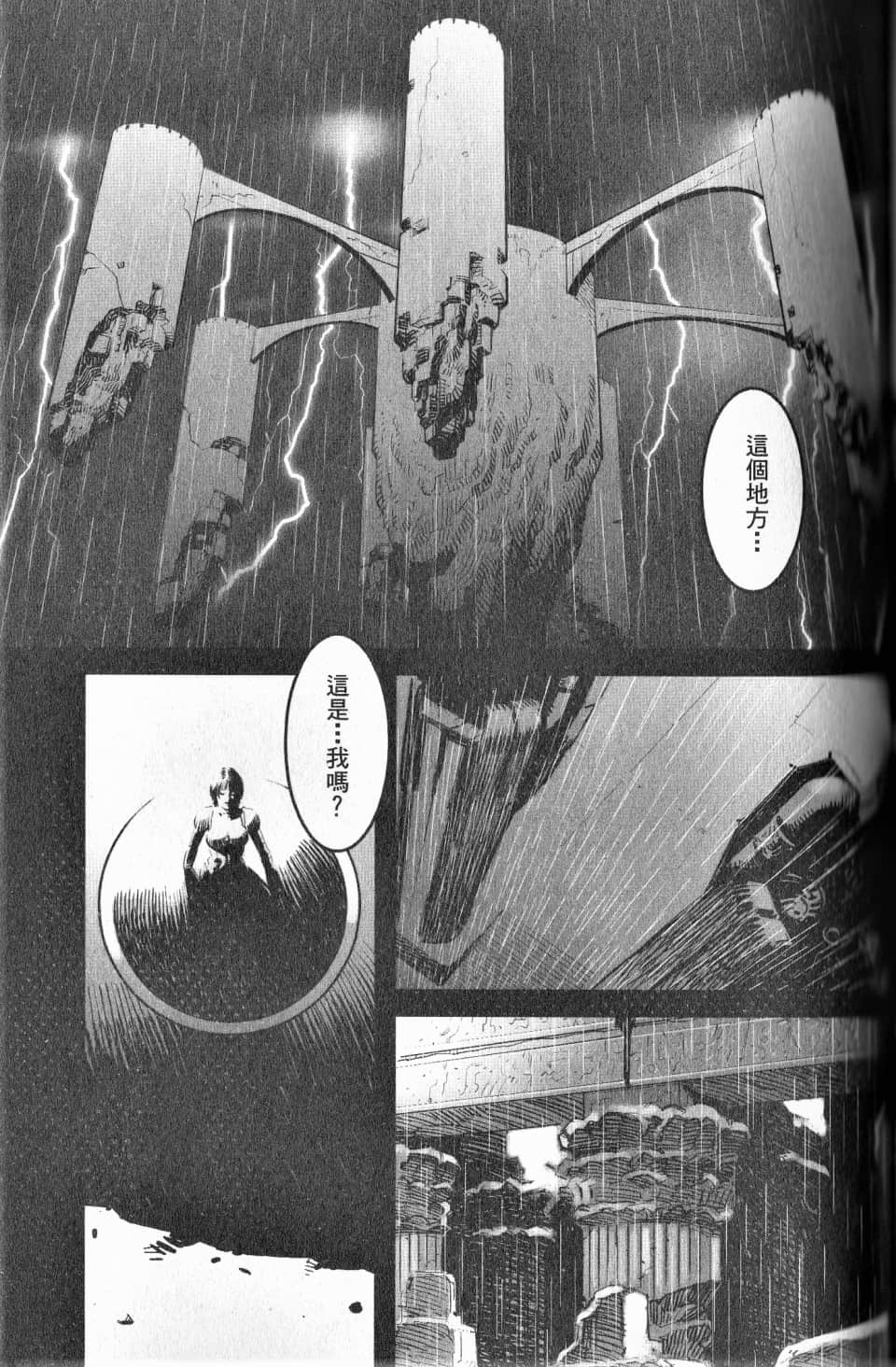 Page 132