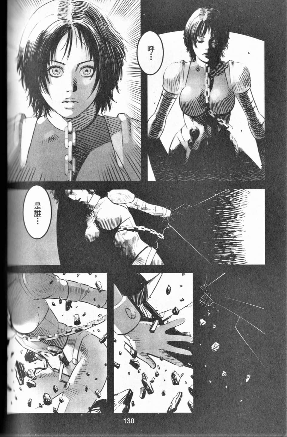 Page 133