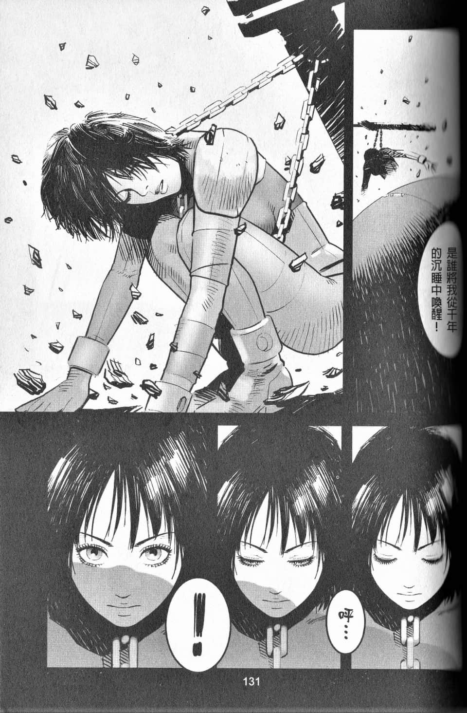 Page 134