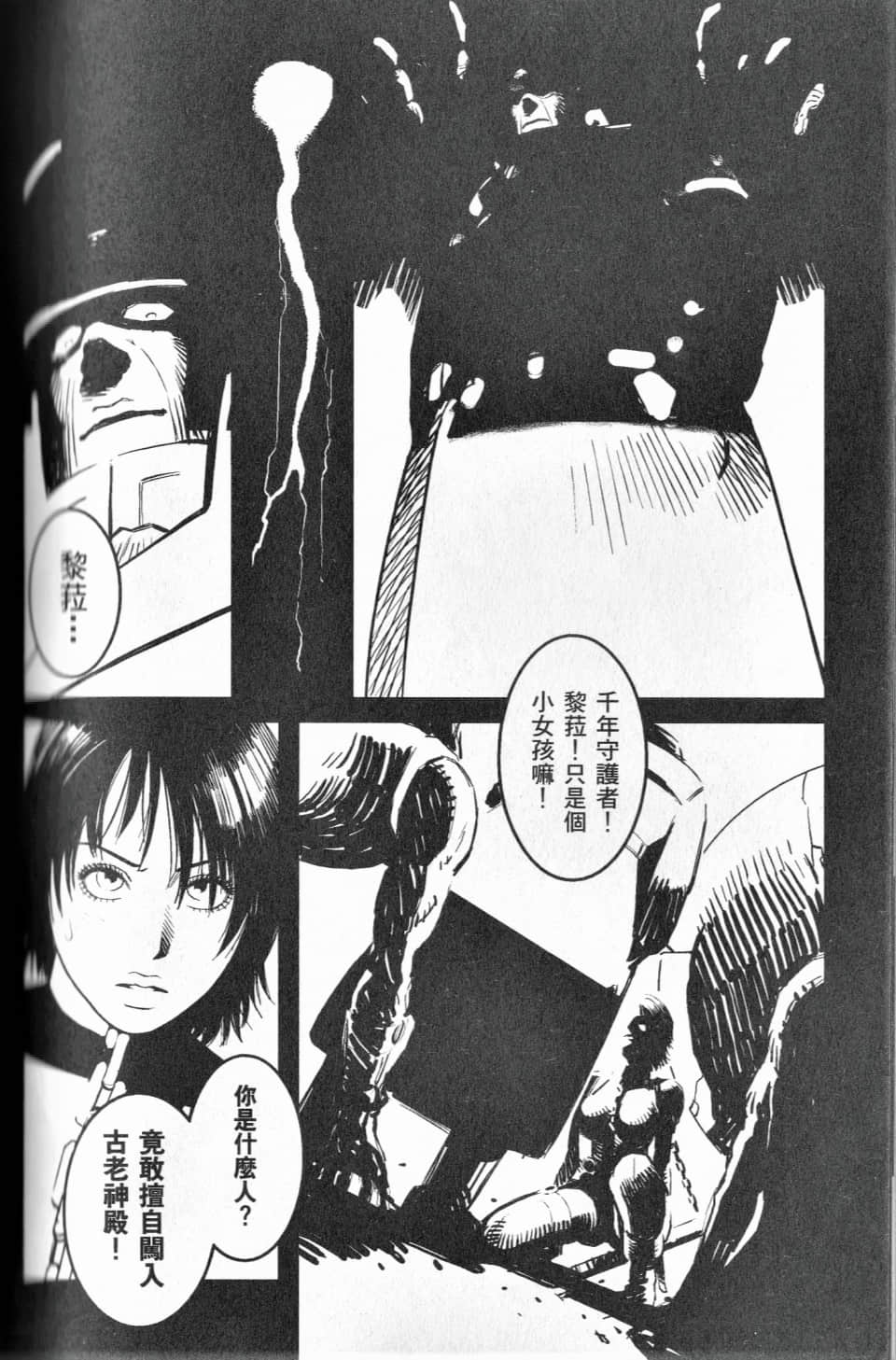 Page 135