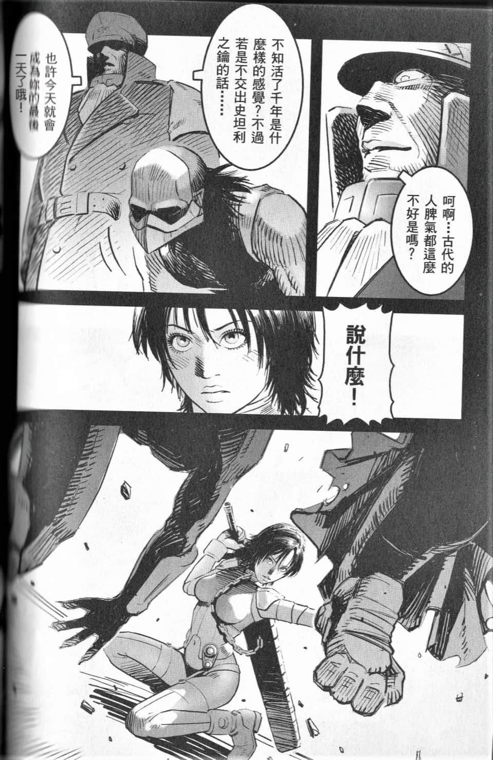 Page 137
