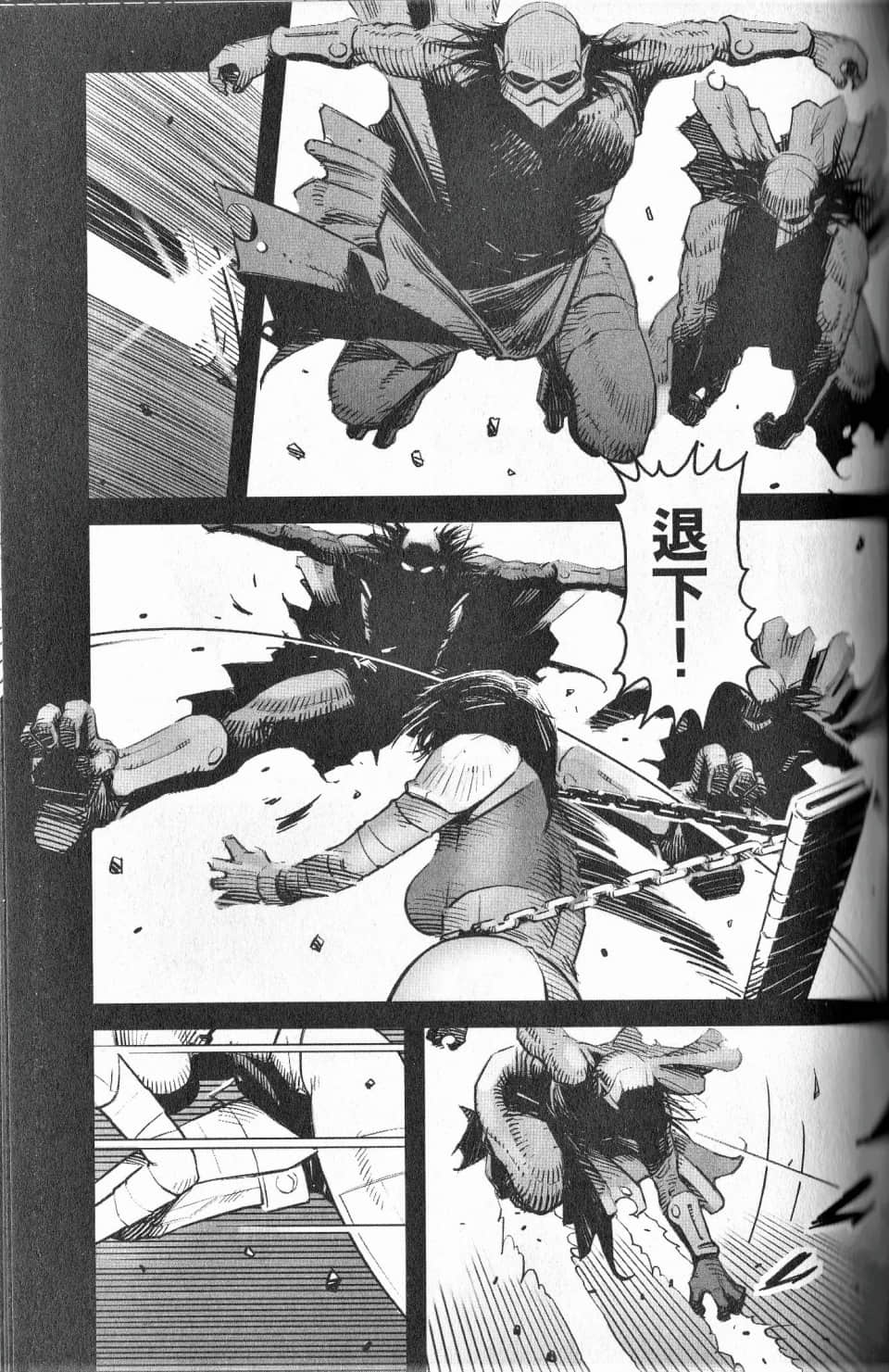 Page 138
