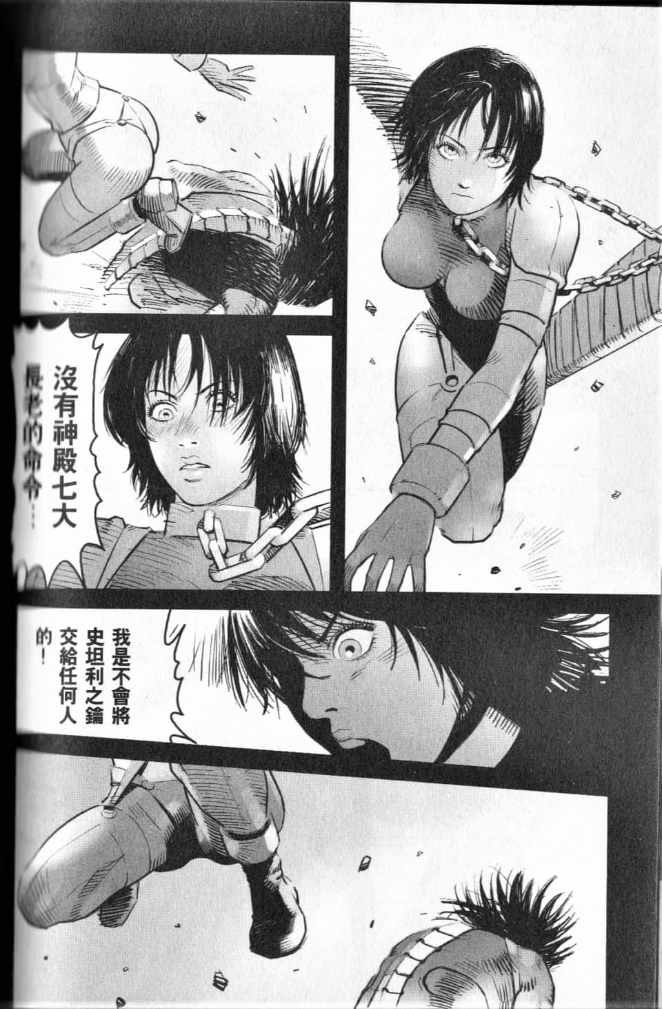 Page 139