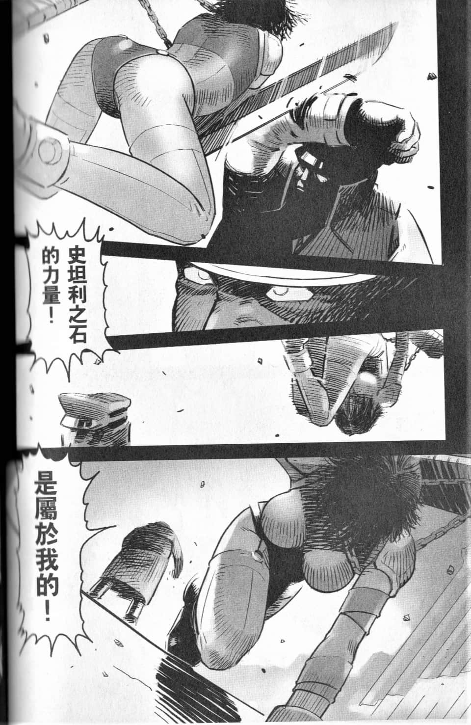 Page 141
